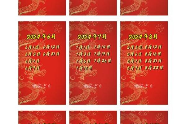 4月搬家黄道吉日查询2025年 4月搬家黄道吉日查询2025年