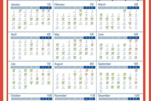 4月搬家黄道吉日查询2025年 4月搬家黄道吉日查询2025年