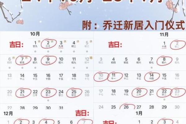 搬家吉日2025最佳搬家时间 搬家吉日2025最佳搬家时间