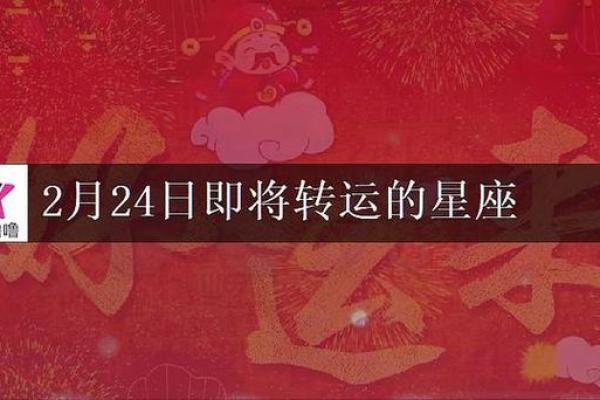 白羊座每日星座运势2025年3月31日