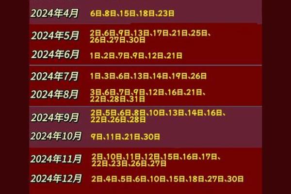 2025年搬家吉日 2025年搬家吉日