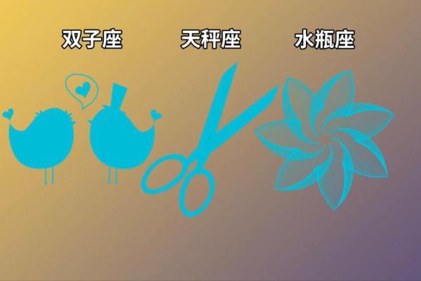 双子座今日运势星座2025年3月26日