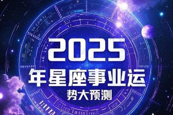 摩羯座今日星座运势2025年3月24日