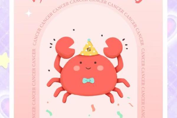 巨蟹座今日运势星座屋2025年3月23日