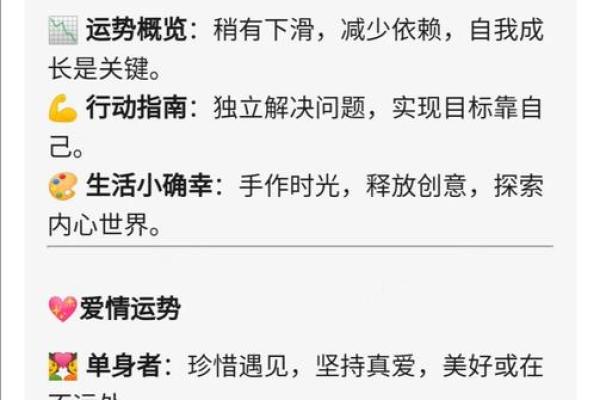 双鱼座今日运势星座屋2025年3月28日