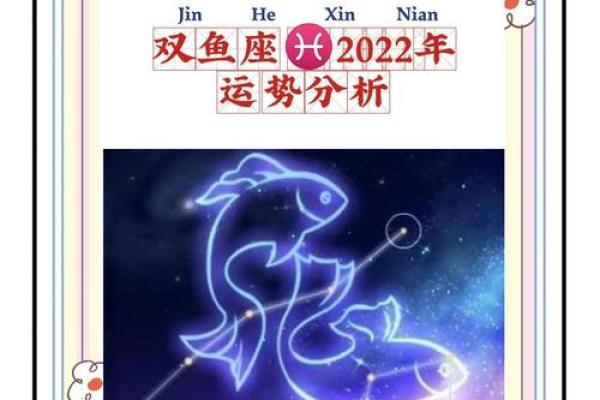 2025年3月31日双鱼座今日运势第一星座网