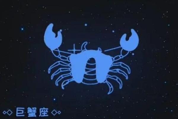 巨蟹座今日运势星座2025年3月25日