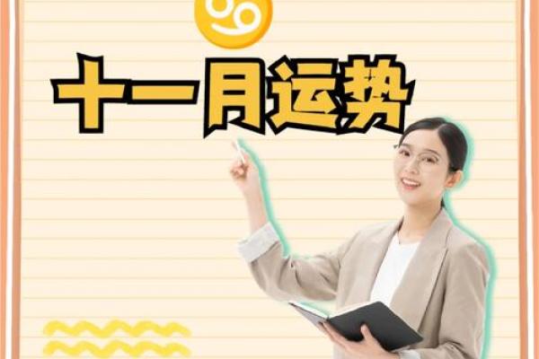 巨蟹座今日运势星座屋2025年3月24日