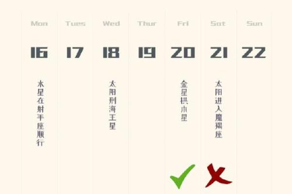 2025年3月28日射手座今日运势第一星座网