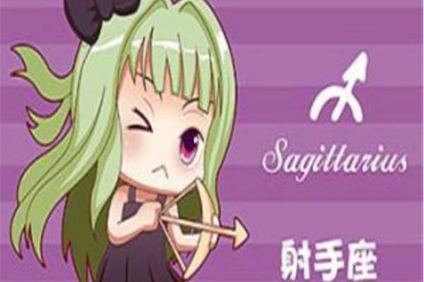 2025年3月26日射手座今日运势星座