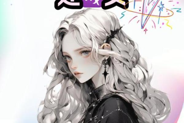 2025年3月22日处女座明日运势星座屋