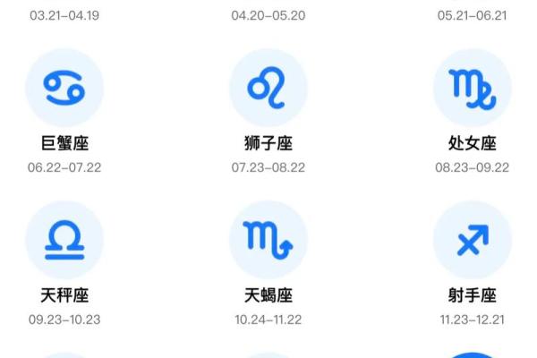 2025年3月23日双鱼座今日运势第一星座网