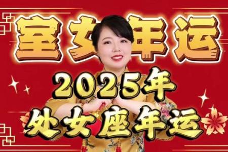 处女座今日运势星座屋2025年3月30日