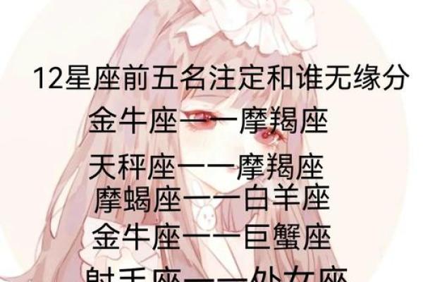 金牛座明日运势星座屋2025年3月26日