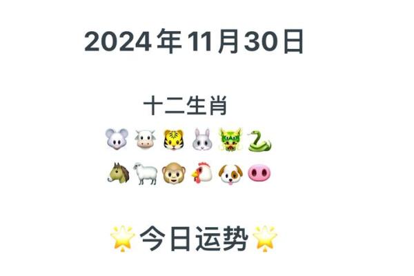 第一星座网今日运势星座屋2025年3月24日