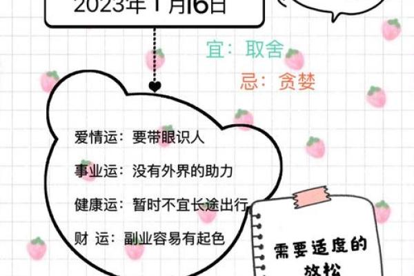 2025年3月29日处女座今日运势第一星座