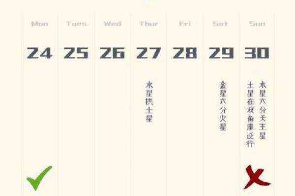 水瓶座今日运势星座屋2025年3月31日 水瓶座今日运势星座屋2025年3月31日