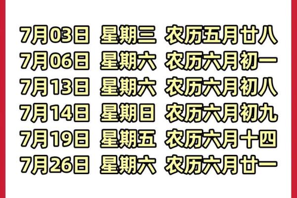 2025年4月入宅乔迁吉日(2022年4月搬家黄道吉日) 2025年4月入宅乔迁吉日(2022年4月搬家黄道吉日)