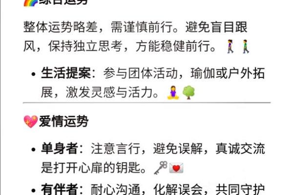 双子座女今日运势查询星座屋 双子座女今日的运势水墨先生