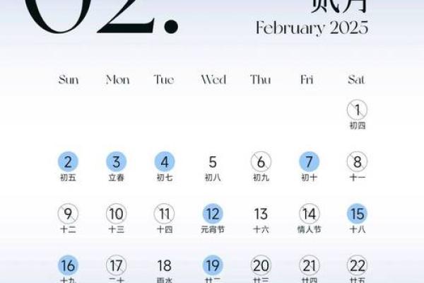 农历结婚吉日 农历结婚吉日