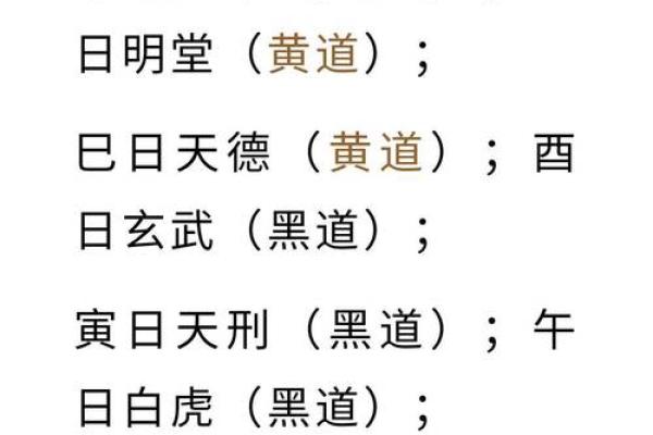 7月份搬家的黄道吉日查询2021年(7月搬家黄道吉日吉时) 7月份搬家的黄道吉日查询2021年(7月搬家黄道吉日吉时)