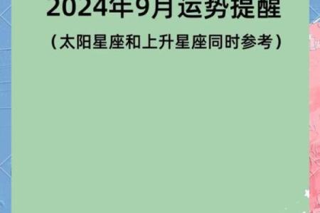 2025年3月28日水瓶座今日运势第一星座网