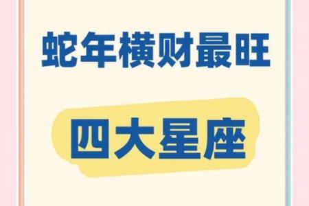第一星座网今日运势星座屋2025年3月27日