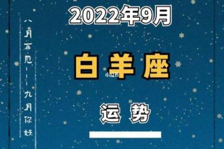 白羊座今日运势 第一星座网2025年3月27日