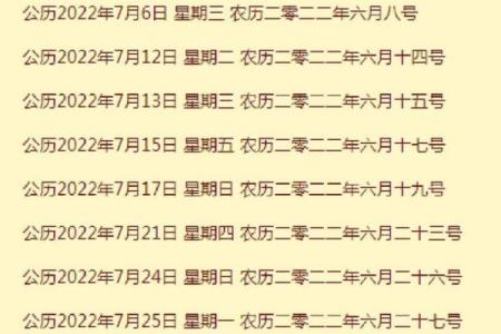 2022年4月适合搬家的日子(2022年4月份搬家吉日)