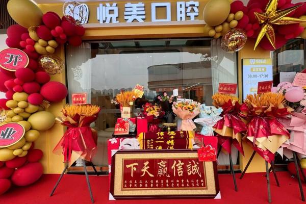 2022最佳开业吉日(2021年最佳开业吉日) 2022最佳开业吉日(2021年最佳开业吉日)