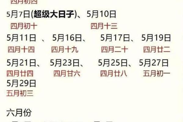 2025年2月26号适合结婚吗 2025年2月26号适合结婚吗