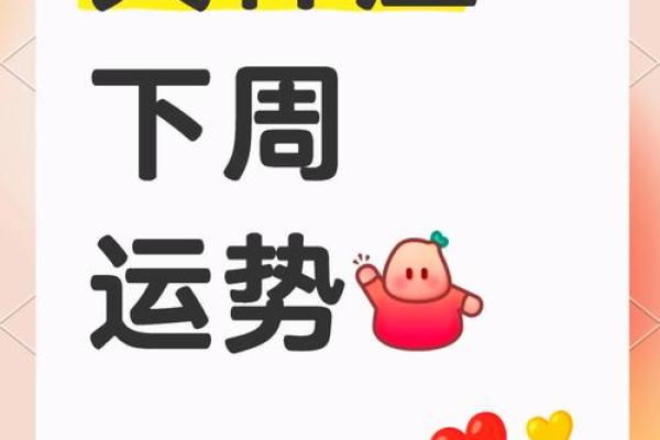 2025杀破狼星座运势_2025杀破狼星座运势全面解析未来运势走向