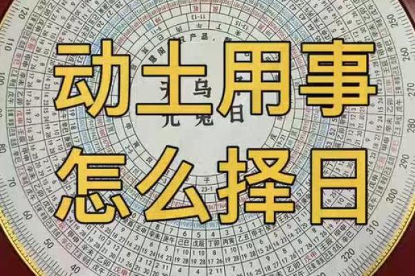 今年哪个方向不能动土(今年哪个方位不能动土) 今年哪个方向不能动土(今年哪个方位不能动土)