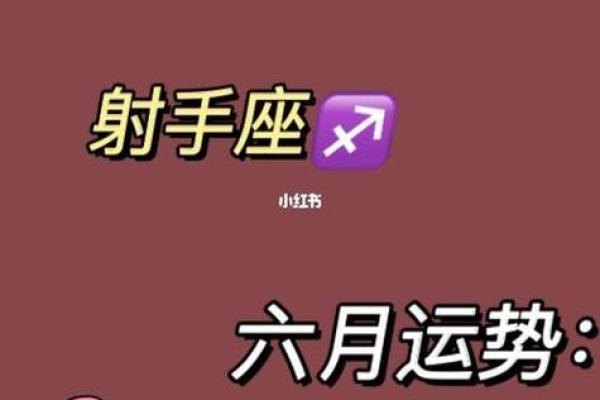 360星座运势查询_360星座运势查询每日更新