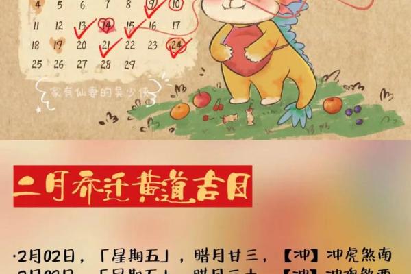 2025年4月份搬家入宅的黄道吉日(2020年4月25日适合搬家吗) 2025年4月份搬家入宅的黄道吉日(2020年4月25日适合搬家吗)