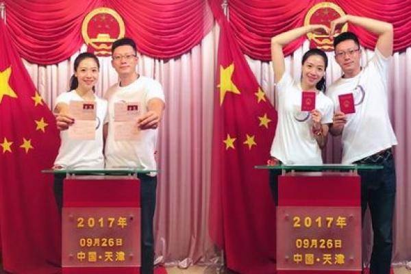 适合领结婚证的黄道吉日 适合领结婚证的黄道吉日