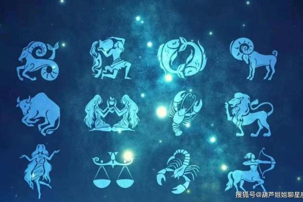 第一星座运势查询_第一星座运势查询配对日期