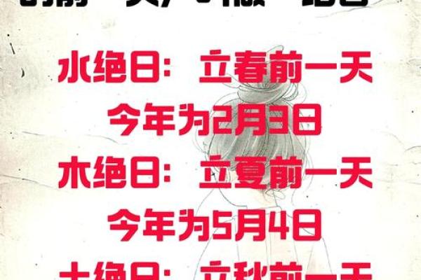 8月哪天宜动土 8月哪天宜动土