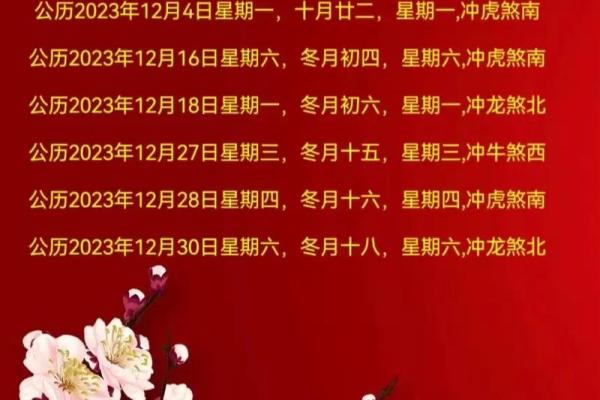 阴历二月哪天搬家好日子(阴历二月份那天搬家好) 阴历二月哪天搬家好日子(阴历二月份那天搬家好)