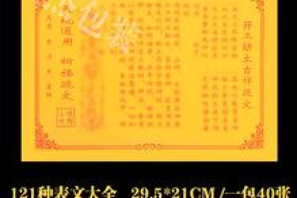 建新房动土口诀 建新房动土口诀