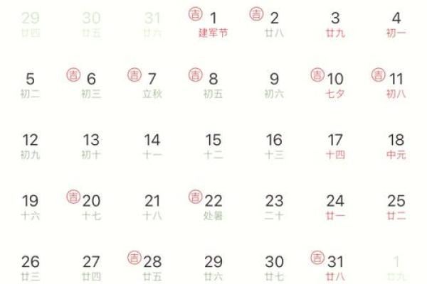 男蛇女马结婚吉日(男蛇女马结婚吉日是哪几天) 男蛇女马结婚吉日(男蛇女马结婚吉日是哪几天)