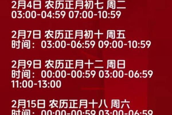 2025年4月适合乔迁的日子是哪一天(2025年几月适合结婚) 2025年4月适合乔迁的日子是哪一天(2025年几月适合结婚)