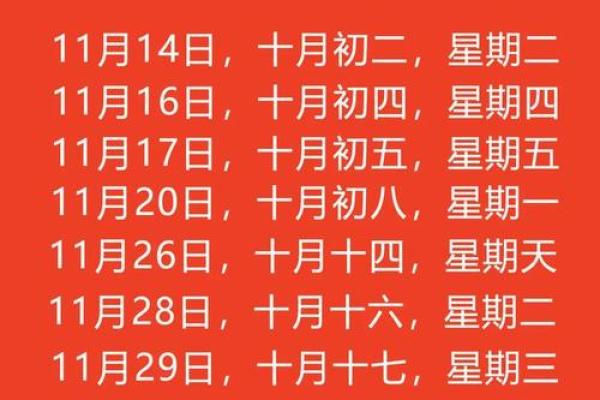 2025正月适合乔迁的吉日(2022年正月乔迁吉日) 2025正月适合乔迁的吉日(2022年正月乔迁吉日)