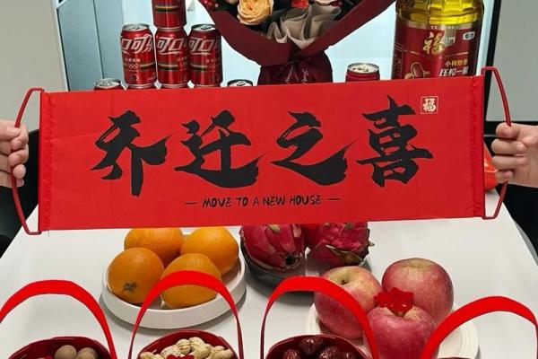 五月份乔迁新居的吉日(五月份乔迁新居的吉日有哪些) 五月份乔迁新居的吉日(五月份乔迁新居的吉日有哪些)