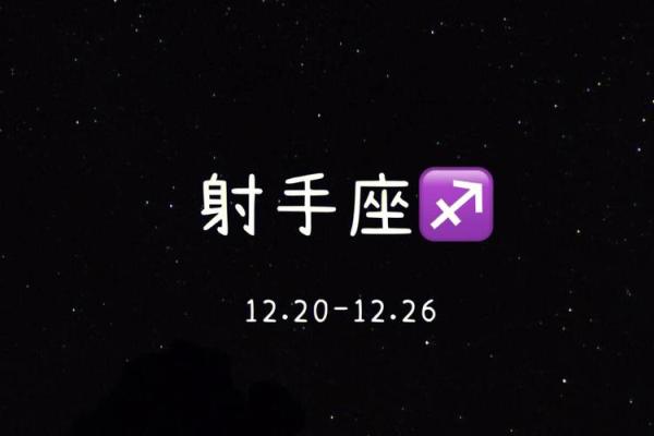 陶白白最新一周星座运势_陶白白最新一周星座运势揭秘12星座下周78714运势分析