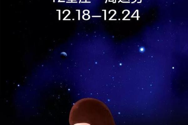 玛法达星座运势小组 玛法达星座运程