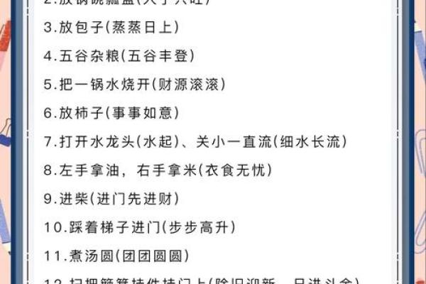 搬家选日子有什么讲究(搬家选日子有什么讲究 知乎) 搬家选日子有什么讲究(搬家选日子有什么讲究 知乎)