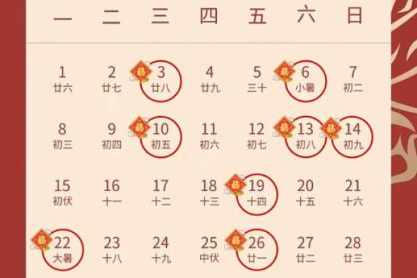 2021年4月搬家入宅黄道吉日(2021年四月搬家入宅吉) 2021年4月搬家入宅黄道吉日(2021年四月搬家入宅吉)