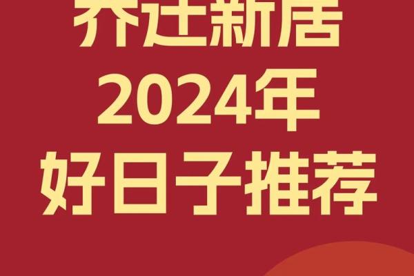 14月可以搬家的好日子(2025年14号可以搬家吗) 14月可以搬家的好日子(2025年14号可以搬家吗)