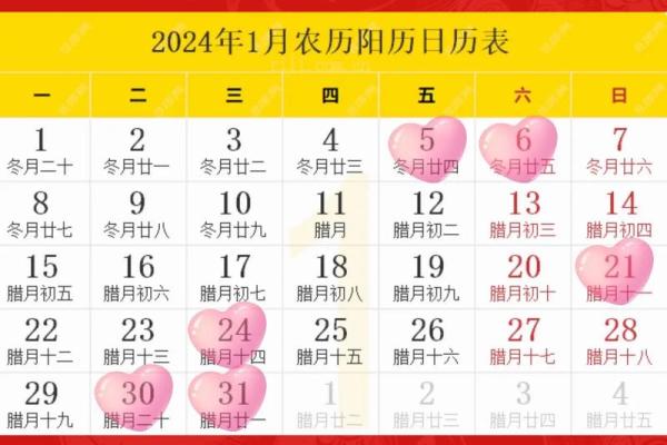2024年14月份搬家吉日一览表(2024年10月搬家吉日) 2024年14月份搬家吉日一览表(2024年10月搬家吉日)